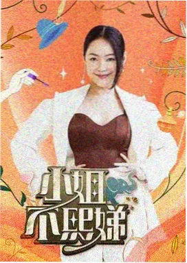 国产综艺资讯 91久久精品