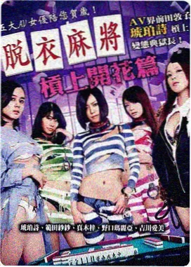 国产电影热门榜 91久久精品